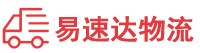 张家界到景德镇物流公司